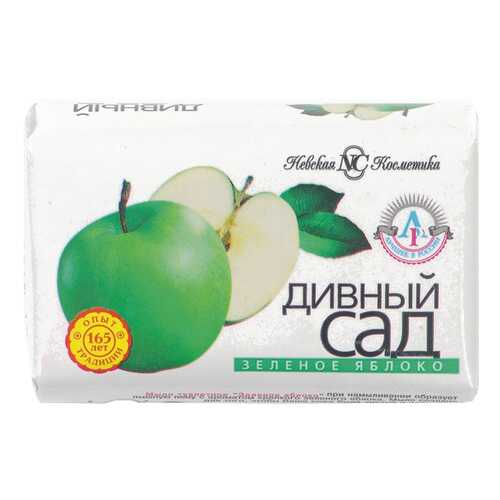 Косметическое мыло Невская косметика Дивный Сад Зеленое Яблоко 90 г