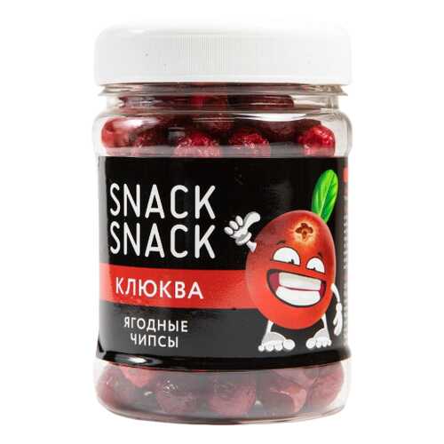 Клюква Snack Snack сублимированная 16 г