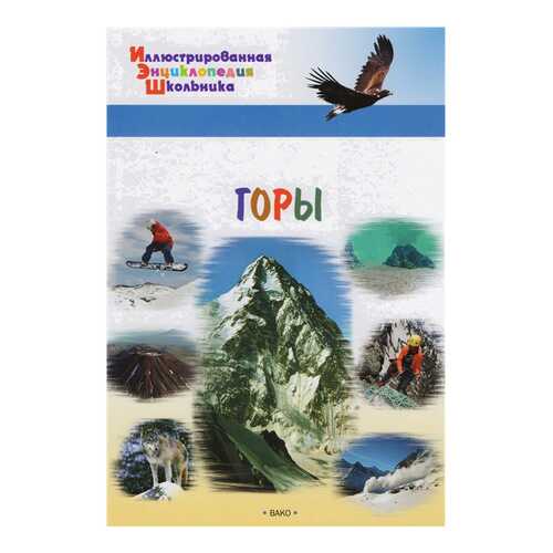 Детские книги в Гулливер