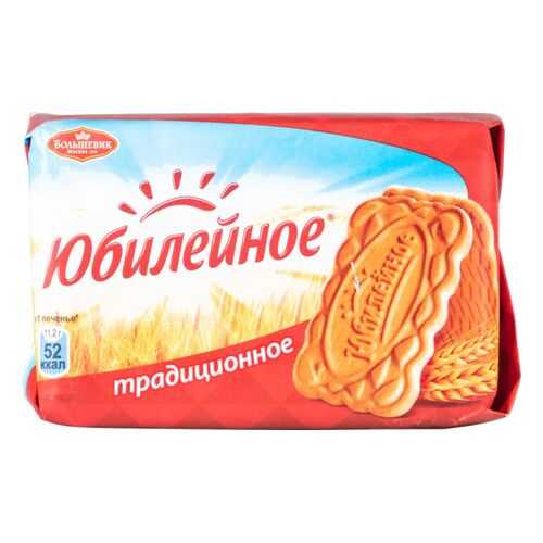 Печенье витаминизированное Юбилейное традиционное 134 г