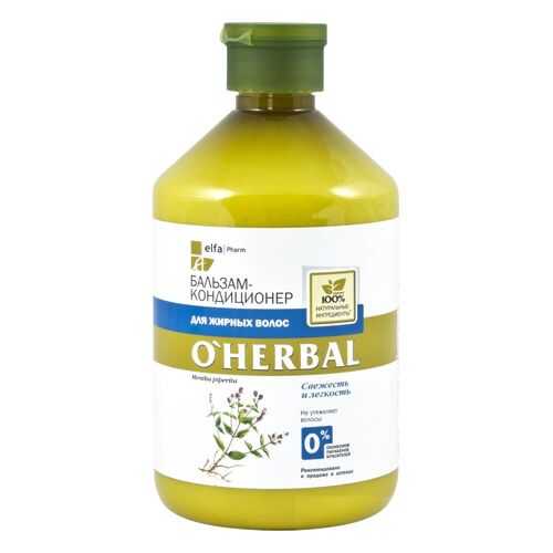 Бальзам-кондиционер для жирных волос O'Herbal 500 мл