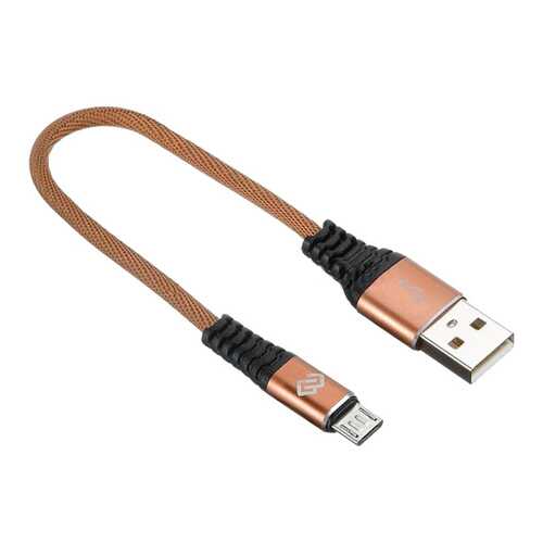 Кабель Digma USB A(m)-micro USB B (m) 0.15м Brown