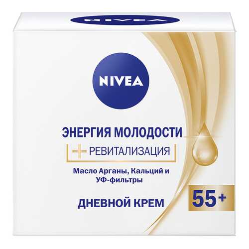 Крем для лица Nivea Энергия молодости. Ревитализация 55+ 50 мл