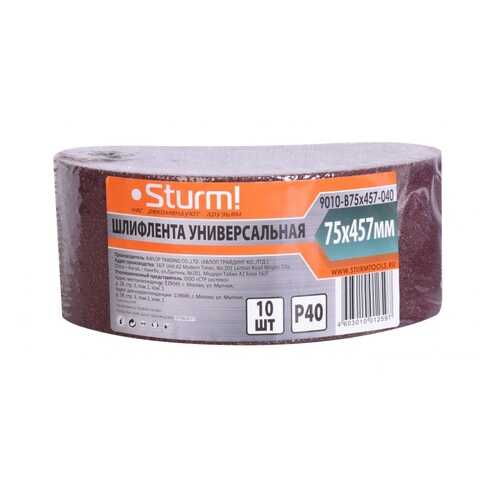 Шлифовальная лента для ленточной шлифмашины и напильника Sturm! 9010-B75x457-040