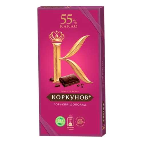 Шоколад горький Коркунов классический 55% 90 г