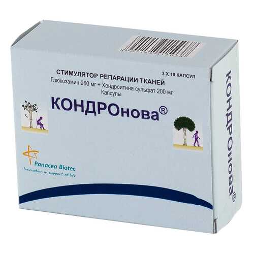 Кондронова капсулы 30 шт.
