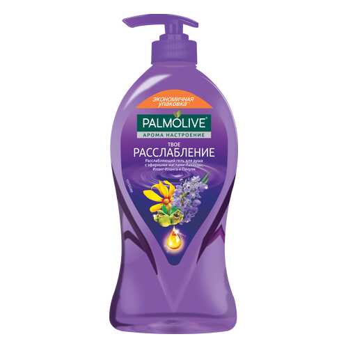 Гель для душа Palmolive Арома Настроение Твое Расслабление 750 мл