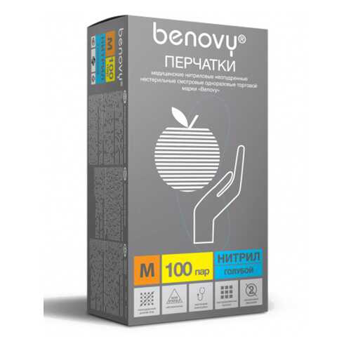 Перчатки нитриловые смотровые н/с Benovy MNFT003B30/XS/голубой 100 пар