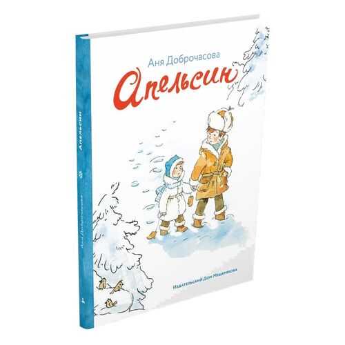 Детские книги в Гулливер