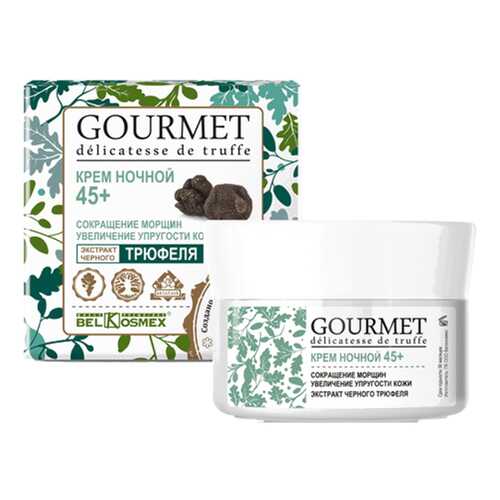 Крем для лица BelKosmex GOURMET 45+ Сокращение морщин и увеличение упругости кожи Ночной