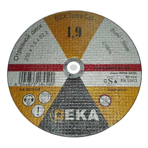 Диск отрезной EKA 9019155