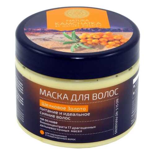 Маска для волос Natura Siberica Шелковое золото 300 мл