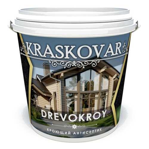 Антисептик кроющий Kraskovar Drevokroy Белый 0,9 л