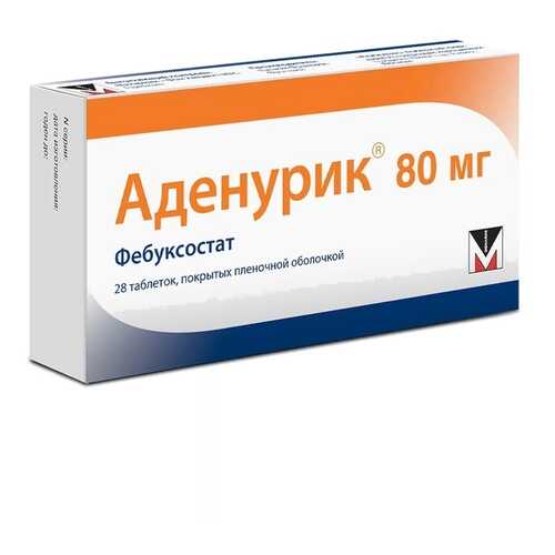 Аденурик таблетки 80 мг 28 шт.