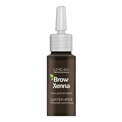 Краска для бровей BrowXenna Шатен №104 Горький шоколад 10 мл