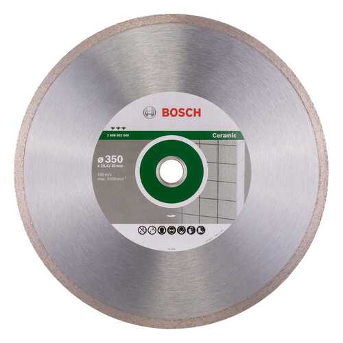 Алмазный диск Bosch Bf Ceramic350-30/25,4 2608602640