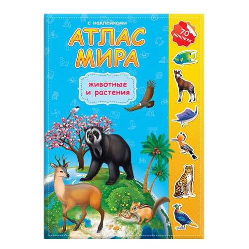 Детские книги в Гулливер