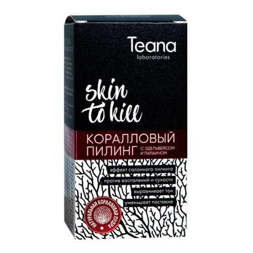 Коралловый пилинг с эдельвейсом и папаином Teana Skin to kill