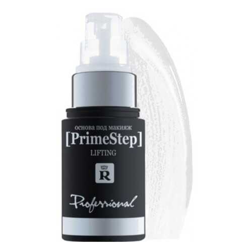 Основа под макияж Relouis Professional. Prime Step Lifting