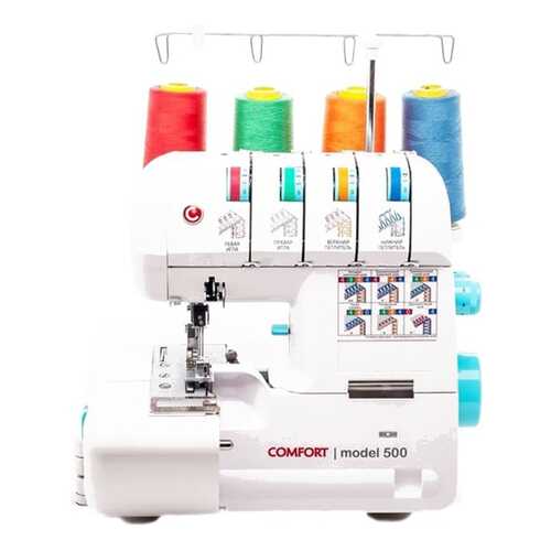 Оверлок Comfort 500