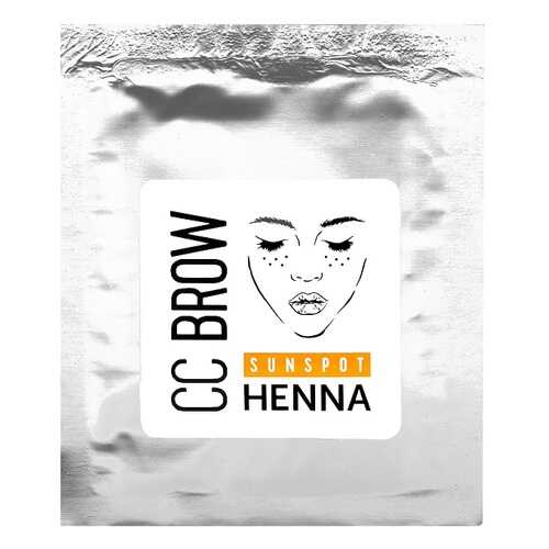 Хна для имитации веснушек Lucas' Cosmetics CC Brow, в саше, 5 г
