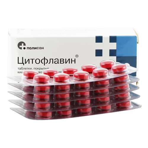 Цитофлавин таблетки кишечнораств. 50 шт.