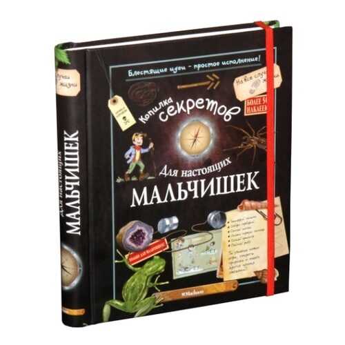 Детские книги в Кораблик