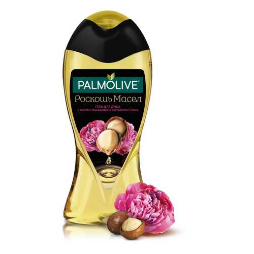 Гель для душа Palmolive Роскошь Масел С маслом макадамии и экстрактом пиона 250 мл,