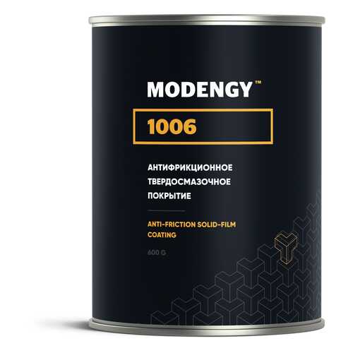 Антифрикционное твердосмазочное покрытие MODENGY 1006 (600 г)