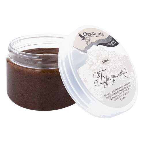 Скраб для тела ChocoLatte Щербет Бразильский 300 гр
