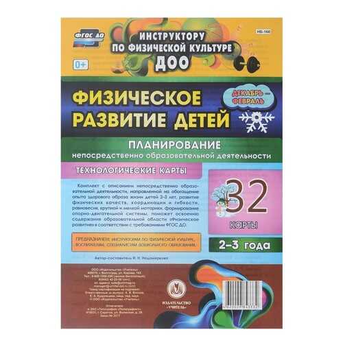 Детские книги в Детки