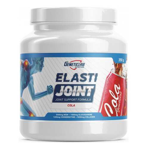 Глюкозамин хондроитин MSM GeneticLab Nutrition Elasti Joint 350 г кола