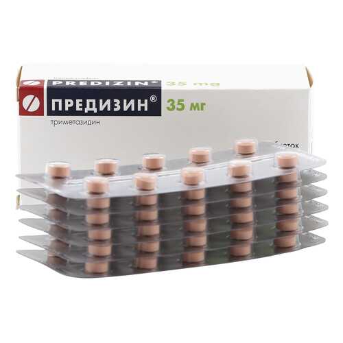 Предизин таблетки пролонг 35 мг 60 шт.