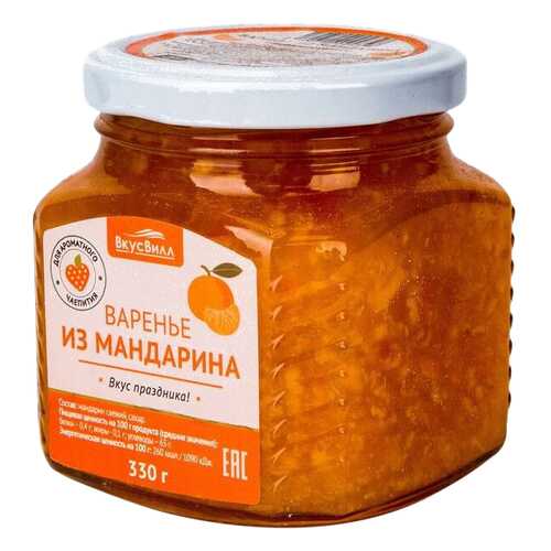 Варенье из мандарина 330 г