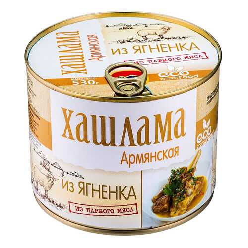 Консервация в Верный