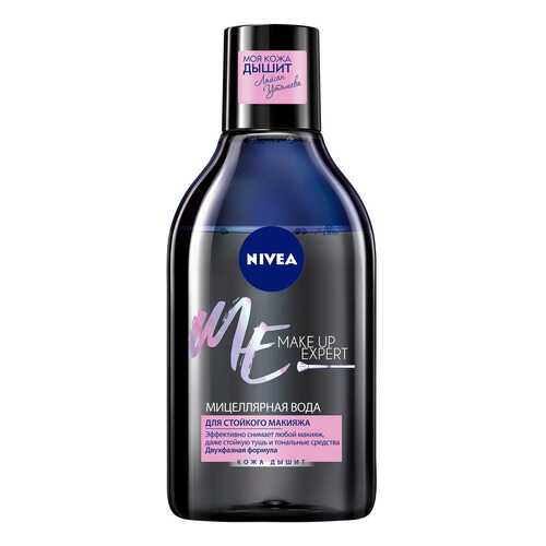 Мицеллярная вода Nivea Make Up Expert для стойкого макияжа 400 мл