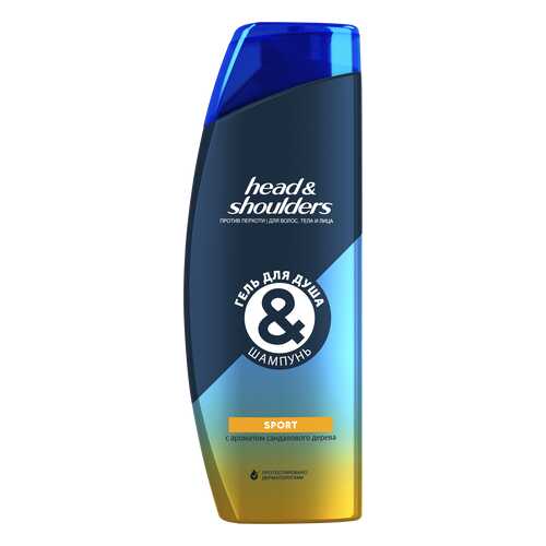 Шампунь и гель для Душа Head & Shoulders Sport
