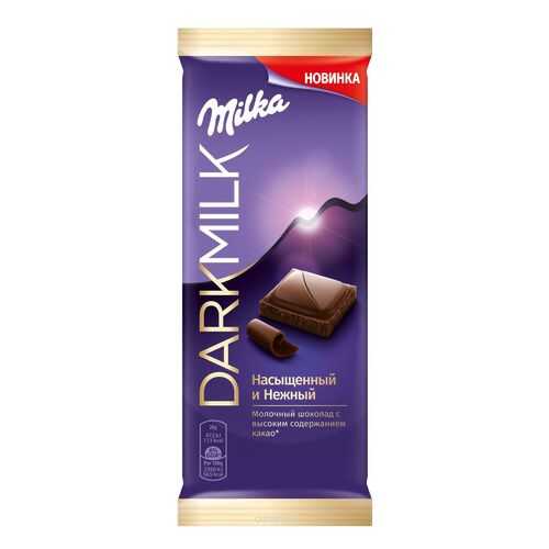 Шоколад Milka Dark milk насыщенный и нежный молочный 85 г