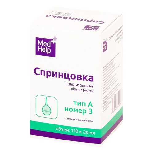Спринцовка MedHelp А3 с мягким наконечником 110 мл