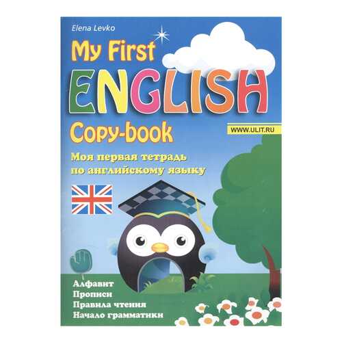 Детские книги в Гулливер
