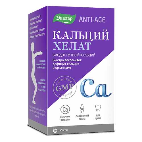 Витаминные комплексы в Живика