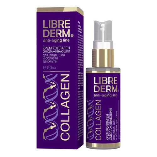 Крем для лица LIBREDERM Коллагеновый Anti-Aging Line 50 мл