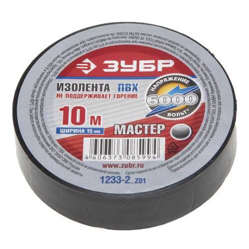 Изолента Зубр 1233-2_z01