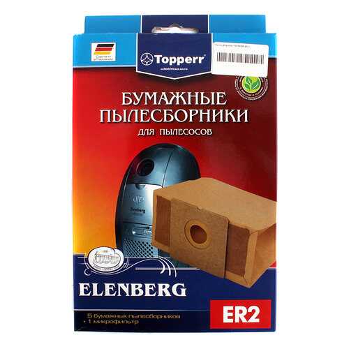 Пылесборник Topperr ER 2