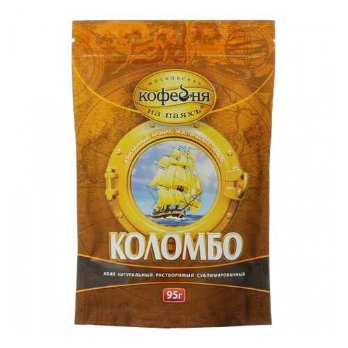 Кофе в Верный