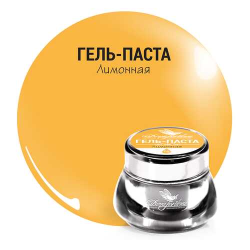 Гель-паста Dona Jerdona Лимонный 5г