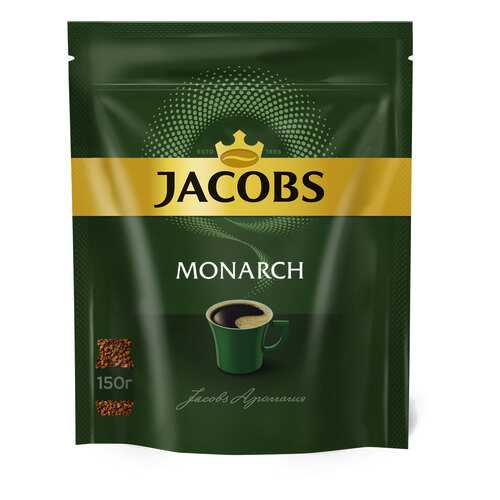 Кофе растворимый Jacobs monarch классический 150 г