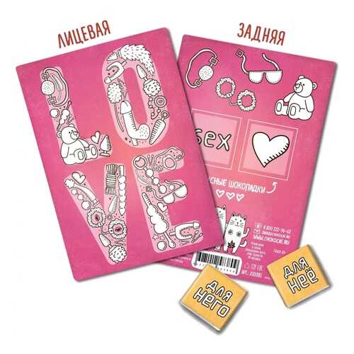Шоколад Chokocat Love, молочный, открытка 18+, 10 гр