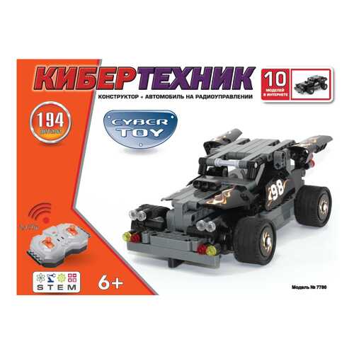 Конструктор CYBER TOY 7786 CyberTechnic 194 детали