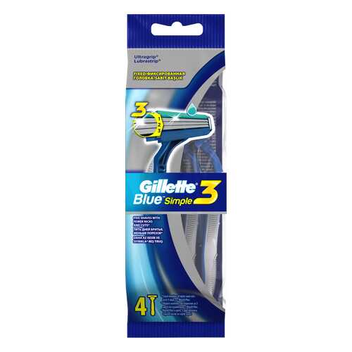 Одноразовая мужская бритва Gillette Blue Simple3 4 шт